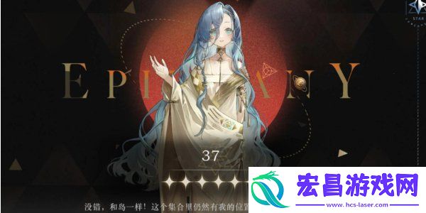 37心相搭配推荐