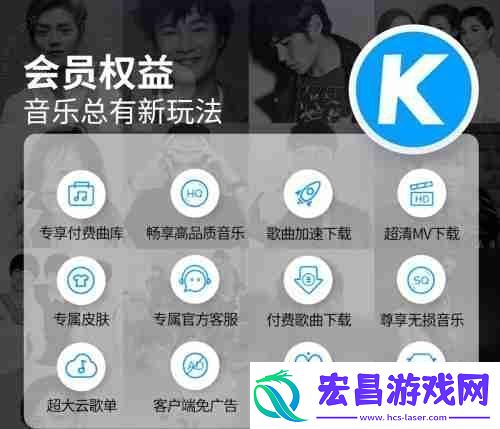 酷狗概念版VIP和酷狗VIP能互通吗