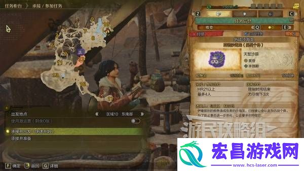 怪物猎人荒野一夜花的月华粉位置及获取途径一览
