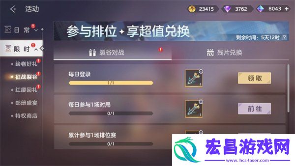 s4赛季活动一览