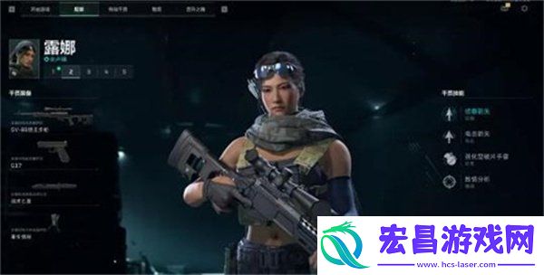 露娜武器推荐