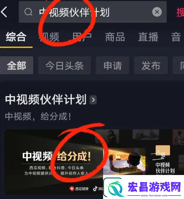 中视频计划拍摄技巧