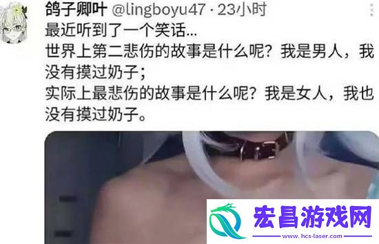 最屑不过关键换丝袜小鬼重点不在小的囧图