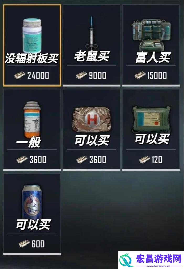 和平精英自动售货机刷饮料秘诀！8瓶秒入手不氪金全服玩家都在用！
