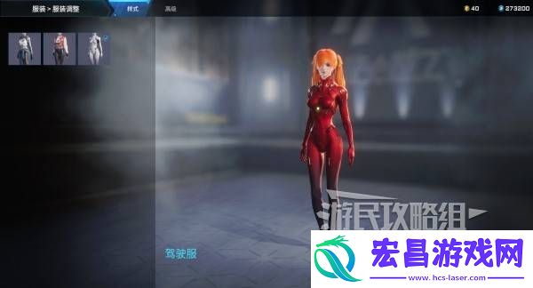 明日香扭脸数据档案大全
