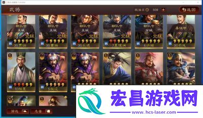 三国志战略版初期最强阵容轻松开荒15御最强队伍