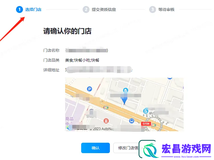 抖音团购入驻流程2024
