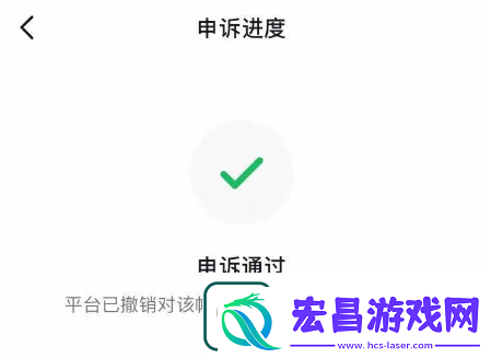 通过率超高
