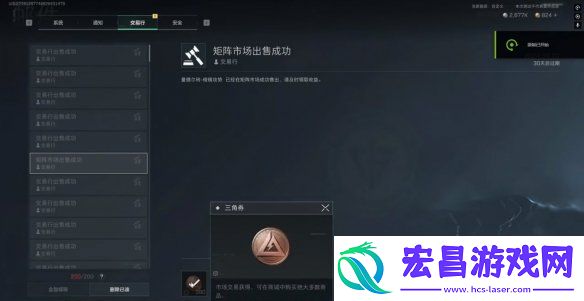 曼德尔砖换成三角券方法