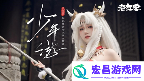 iOS游戏畅销榜TOP7三国杀移动版老友季营销亮点回顾