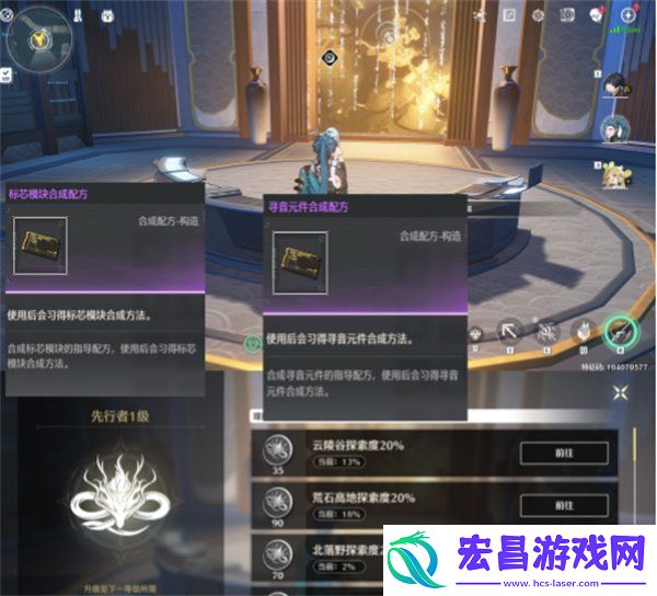 复活药剂怎么做