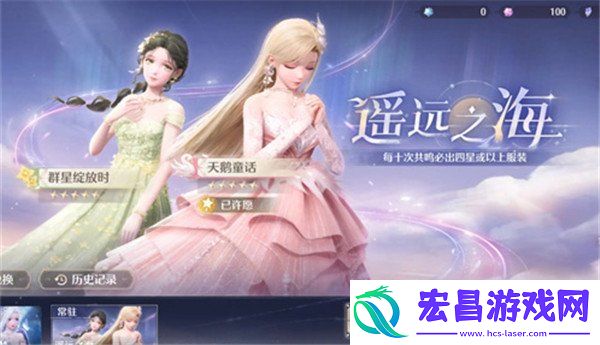 无限暖暖抽卡概率介绍