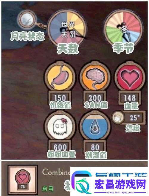饥荒装mod后闪退崩溃