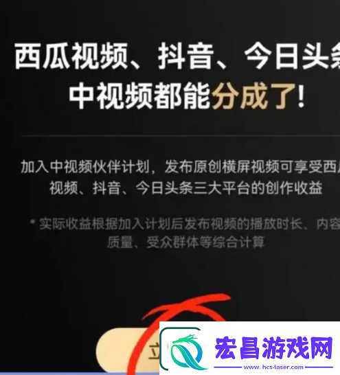 中视频计划拍摄技巧
