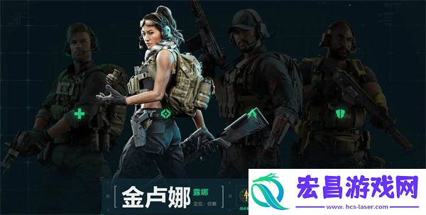 露娜武器推荐
