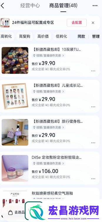 操作方法详解