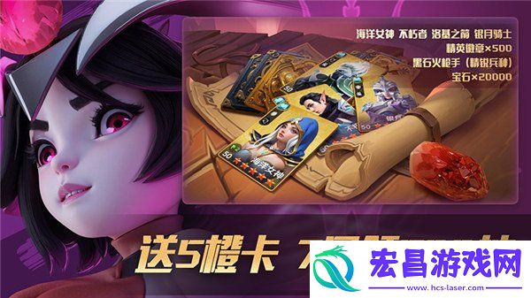 瑞亚传说纷争礼包码