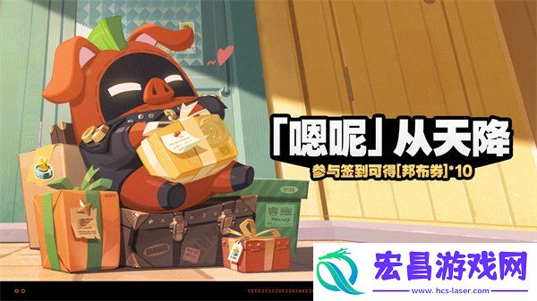 嗯呢从天降玩法一览
