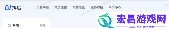 附带入驻流程