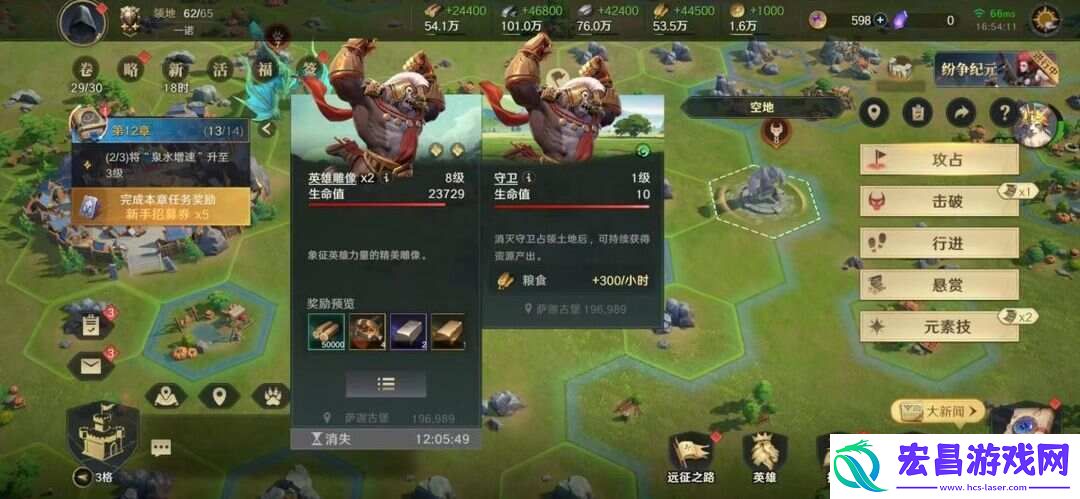 保姆级对战心得