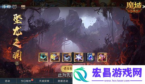 兄弟一起赢！魔域口袋版最新军团战奖励揭秘