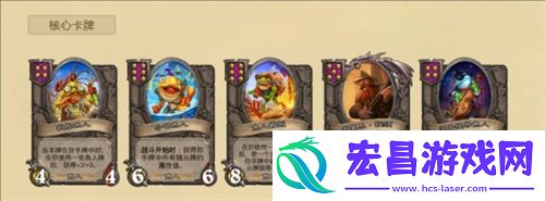 鱼人终极阵容怎么玩