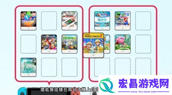 Switch2重大突破！数字版游戏变虚拟游戏卡还能共享！