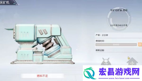 创造吧我们的星球钛矿石怎么获取