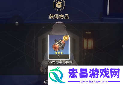 崩坏