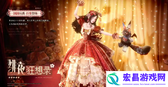 无限暖暖1.4版本新五星套装属性怎么样