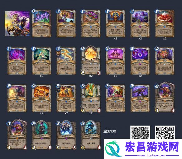 狂野心火牧卡组2024