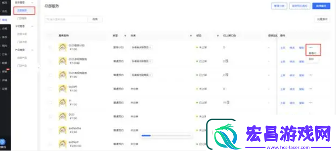 2024最新教程