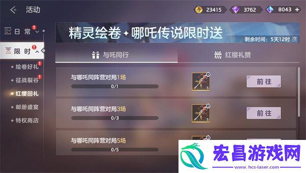 s4赛季活动一览