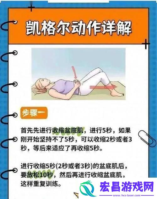 “女性松弛”大作战