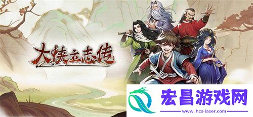 金色采集工具购买位置一览