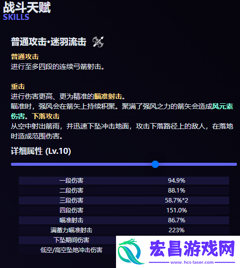 恰斯卡技能是什么