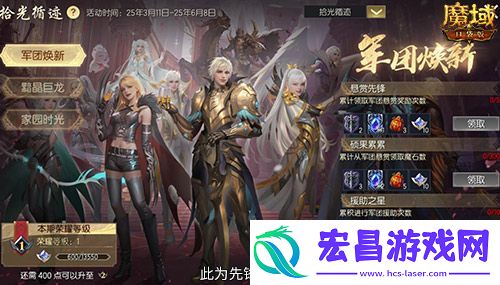 限时成就赢魔石魔域口袋版资料片成就解锁