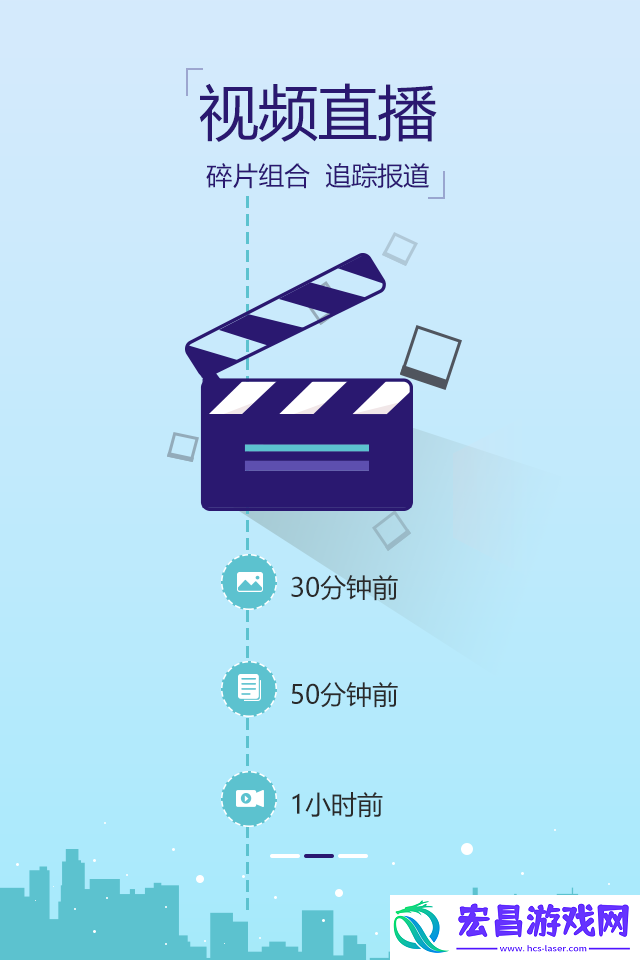 蓝睛手机版下载v4.1.3