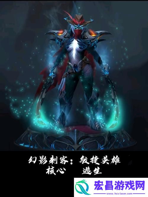 打造无敌刺杀机器