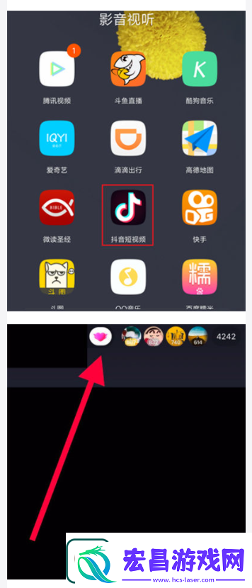 抖音粉丝灯牌怎么点亮