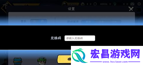 忍者必须死3兑换码2023年8月11日一览世界PVP胜利策略