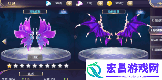 仙语星辰幻翼系统玩法攻略