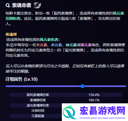 原神恰斯卡技能爆料