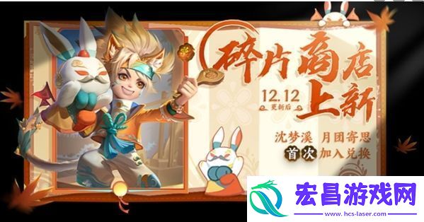 王者荣耀开麦节首周活动内容具体解析