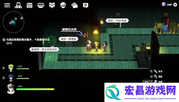 所有区域涂鸦全收集攻略