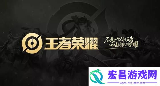 王者荣耀1.4每日一题答案2023