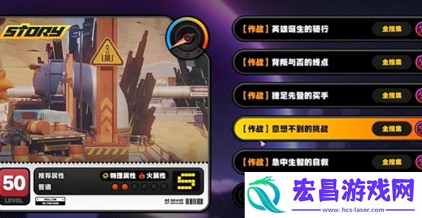 意想不到的挑战宝箱位置一览