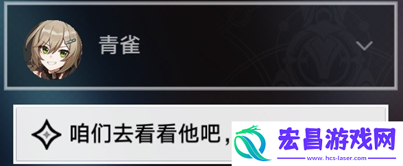 崩坏