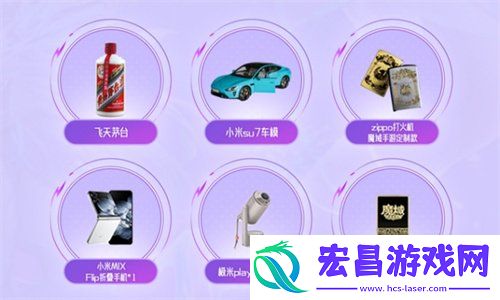 魔域手游七周年