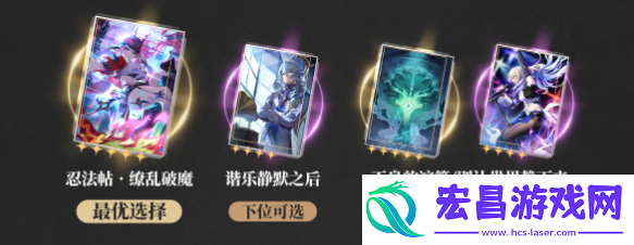 乱破专属光锥要不要抽